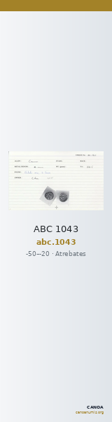 ABC 1043 — CANOA