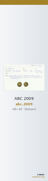ABC 2009 — CANOA
