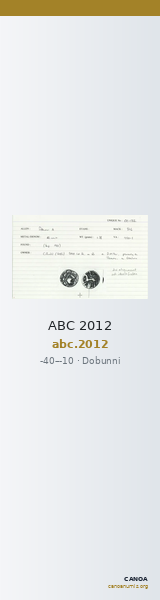 ABC 2012 — CANOA