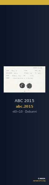 ABC 2015 — CANOA