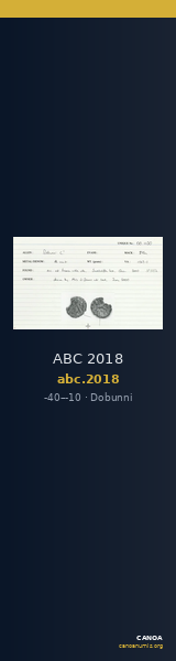 ABC 2018 — CANOA