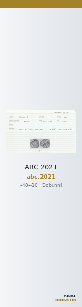 ABC 2021 — CANOA