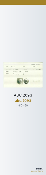 ABC 2093 — CANOA