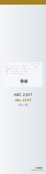 ABC 2107 — CANOA