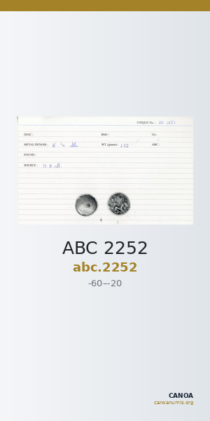 ABC 2252 — CANOA