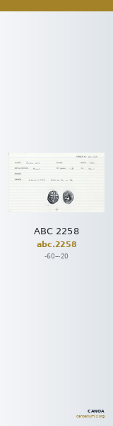 ABC 2258 — CANOA