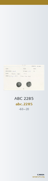 ABC 2285 — CANOA