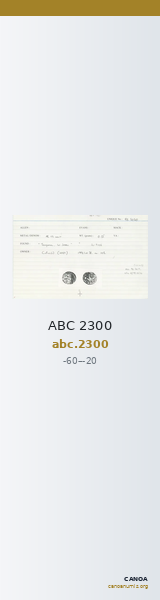 ABC 2300 — CANOA