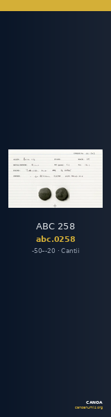 ABC 258 — CANOA