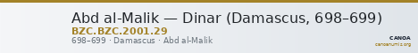 Abd al-Malik — Dinar (Damascus, 698–699) — CANOA