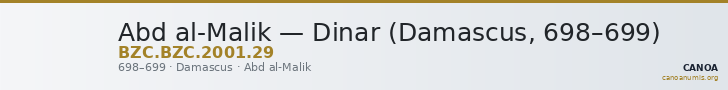 Abd al-Malik — Dinar (Damascus, 698–699) — CANOA