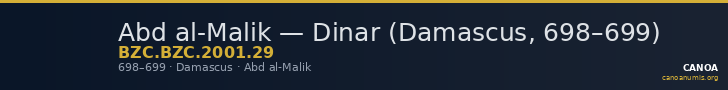 Abd al-Malik — Dinar (Damascus, 698–699) — CANOA