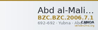 Abd al-Malik — Fals (Yubna, 692) — CANOA