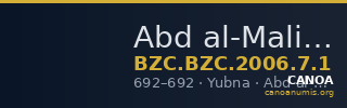 Abd al-Malik — Fals (Yubna, 692) — CANOA
