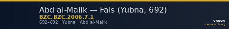 Abd al-Malik — Fals (Yubna, 692) — CANOA