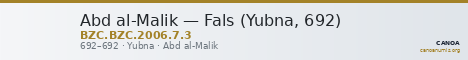 Abd al-Malik — Fals (Yubna, 692) — CANOA