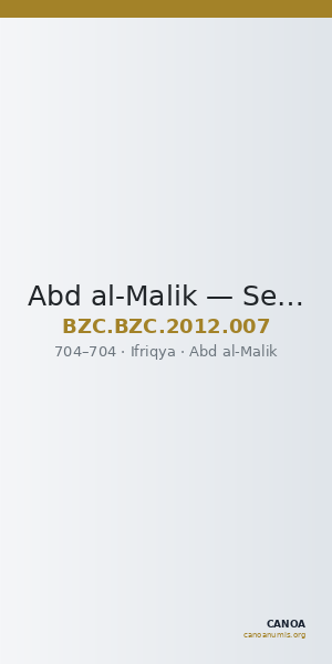 Abd al-Malik — Semissis (Ifriqya, 704) — CANOA