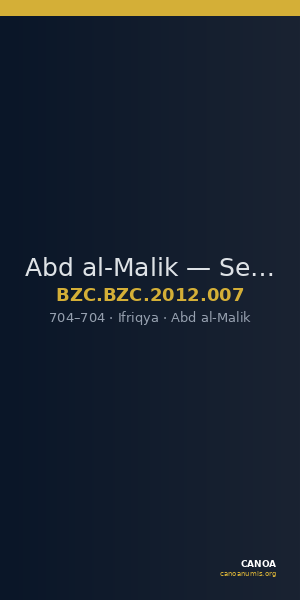 Abd al-Malik — Semissis (Ifriqya, 704) — CANOA