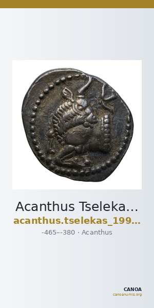 Acanthus Tselekas 1996 Period D-F, T15-62 — CANOA