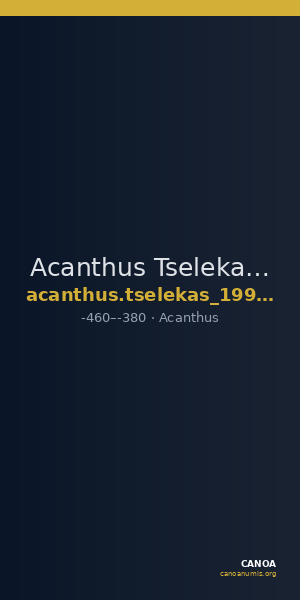 Acanthus Tselekas 1996 Period E-F, TR14-25 — CANOA