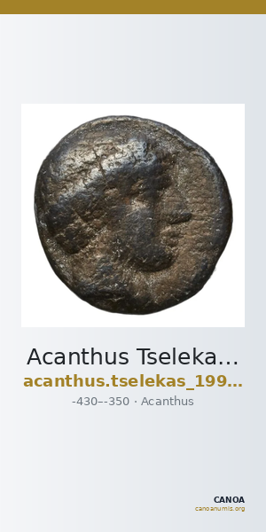 Acanthus Tselekas 1996 Period F-G, O1-11 — CANOA