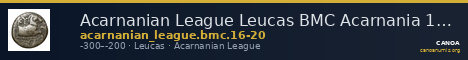 Acarnanian League Leucas BMC Acarnania 16-20 — CANOA