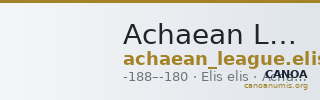 Achaean League Elis Benner 2008 Elis 2-9 — CANOA