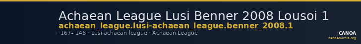 Achaean League Lusi Benner 2008 Lousoi 1 — CANOA