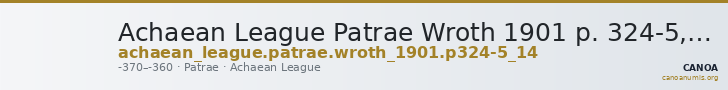 Achaean League Patrae Wroth 1901 p. 324-5, 14 — CANOA