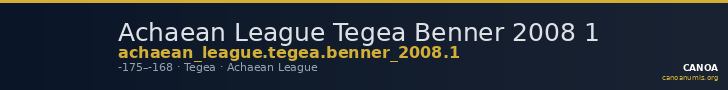 Achaean League Tegea Benner 2008 1 — CANOA