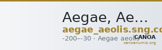 Aegae, Aeolis SNG Copenhagen Aegae 7 — CANOA