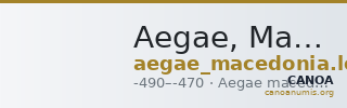 Aegae, Macedon Lorber 2000 Issue 20 — CANOA
