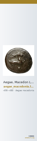 Aegae, Macedon Lorber 2000 Issues 1-6 — CANOA