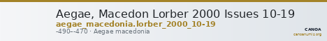 Aegae, Macedon Lorber 2000 Issues 10-19 — CANOA