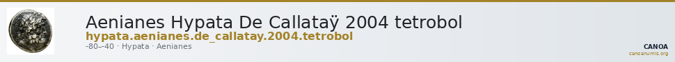 Aenianes Hypata De Callataÿ 2004 tetrobol — CANOA