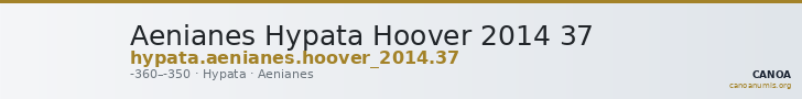 Aenianes Hypata Hoover 2014 37 — CANOA