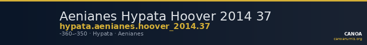 Aenianes Hypata Hoover 2014 37 — CANOA