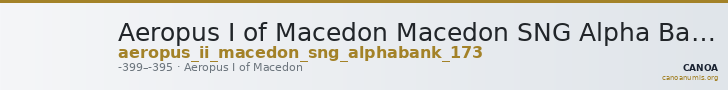 Aeropus I of Macedon Macedon SNG Alpha Bank 173 — CANOA