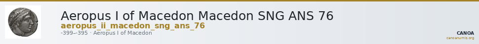 Aeropus I of Macedon Macedon SNG ANS 76 — CANOA