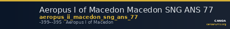 Aeropus I of Macedon Macedon SNG ANS 77 — CANOA