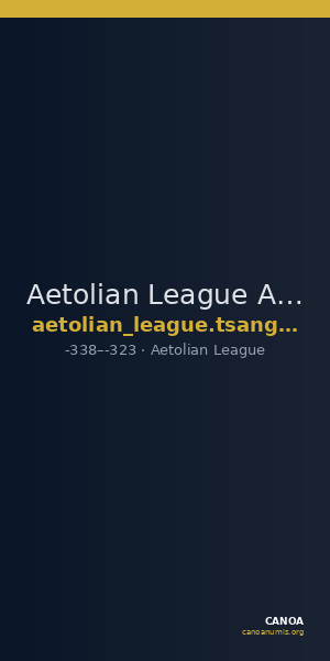 Aetolian League Aetolia Tsangari 2007 Series I, 1-2 — CANOA