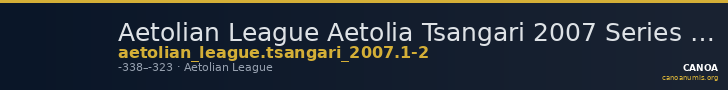 Aetolian League Aetolia Tsangari 2007 Series I, 1-2 — CANOA