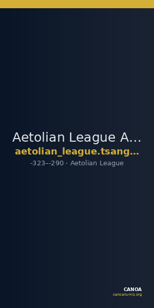 Aetolian League Aetolia Tsangari 2007 Series II, 143-147 — CANOA