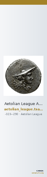Aetolian League Aetolia Tsangari 2007 Series II, 56-71 — CANOA