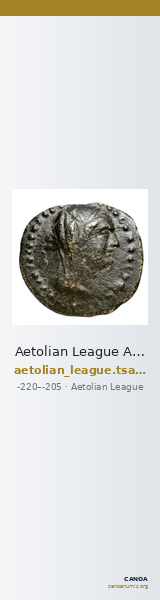 Aetolian League Aetolia Tsangari 2007 Series IV, 559-567_569-575 — CANOA