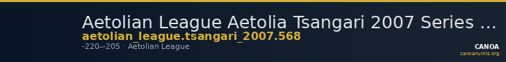Aetolian League Aetolia Tsangari 2007 Series IV, 568 — CANOA