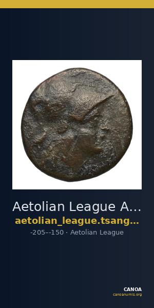 Aetolian League Aetolia Tsangari 2007 Series V, 1400-1672 — CANOA