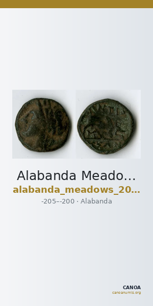Alabanda Meadows 2020 6.1.1 — CANOA
