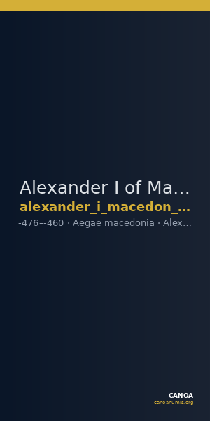 Alexander I of Macedon Aegae, Macedon Kremydi 1999 1-2 — CANOA