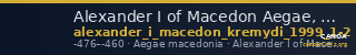 Alexander I of Macedon Aegae, Macedon Kremydi 1999 1-2 — CANOA